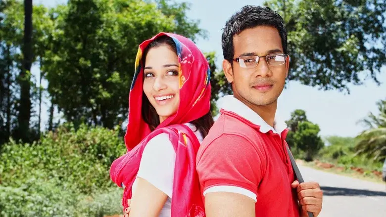 கண்டேன் காதலை - Fondo