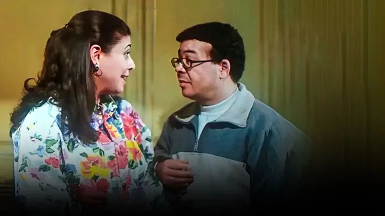 الرجل الأبيض المتوسط - Fondo