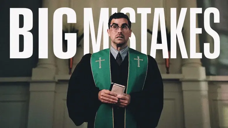 Errores épicos - Fondo