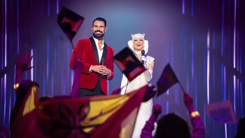 El concurso interestelar de canciones