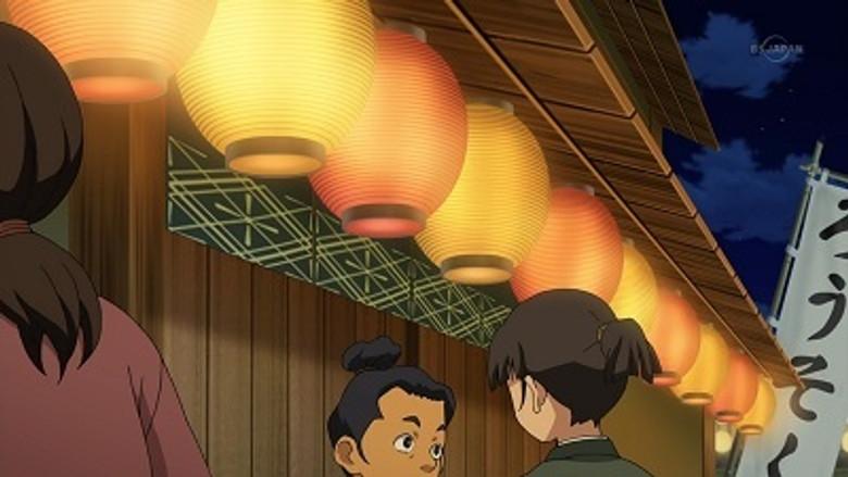 ¡Entrenamiento en Owari!