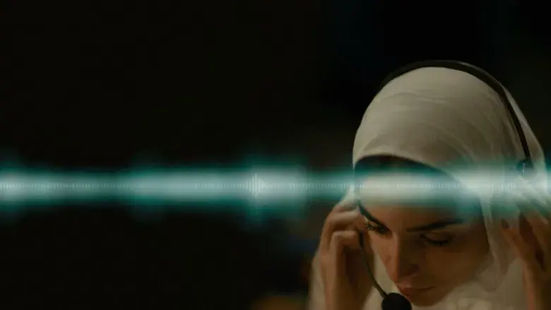 La voz de Hind - Fondo