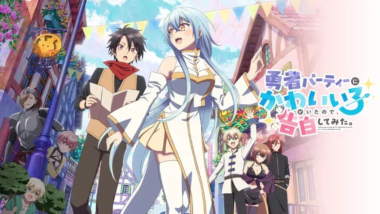 Había una chica linda en el grupo del héroe, así que intenté confesarme a ella - Fondo