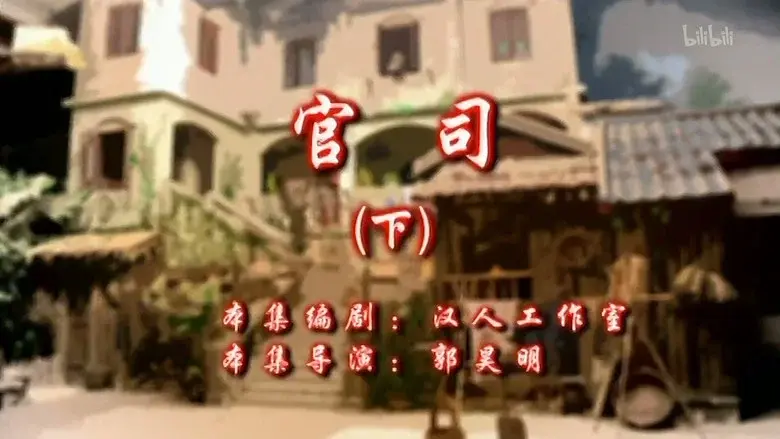 Episodio 40