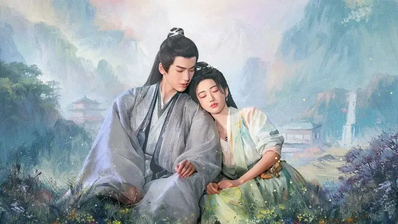 四海重明 - Fondo