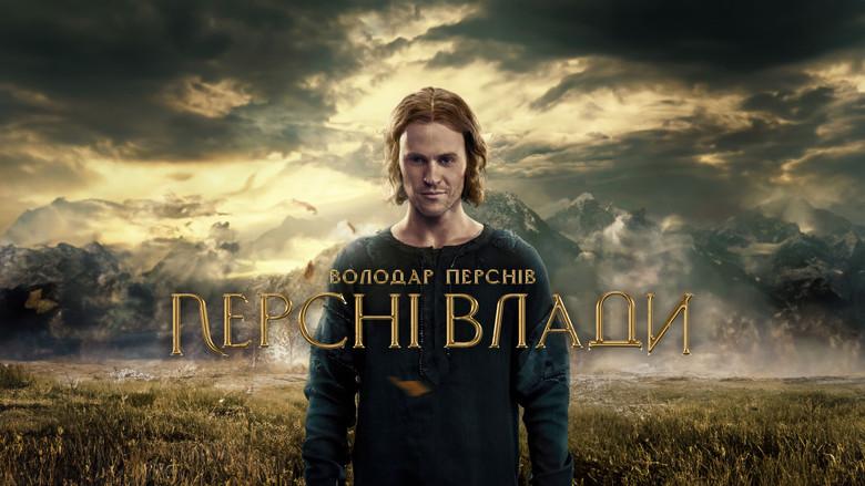 El señor de los anillos: Los anillos de poder - Fondo