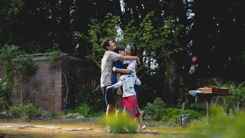 No hay otra opción - Fondo