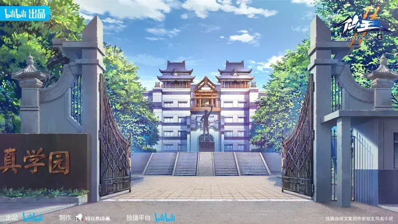 The Daily Life of the Immortal King - Fondo