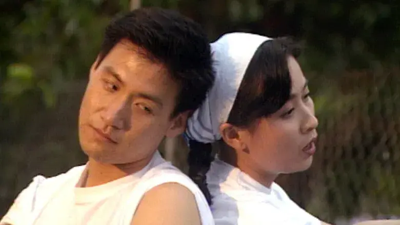 The Modern Love Story - Backdrop