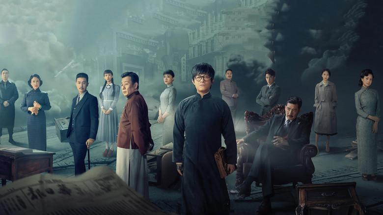 勇敢的心 - Fondo