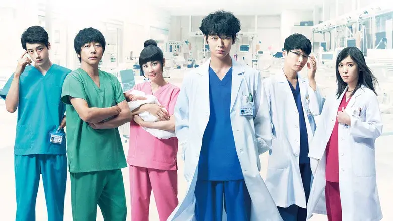 コウノドリ - Fondo