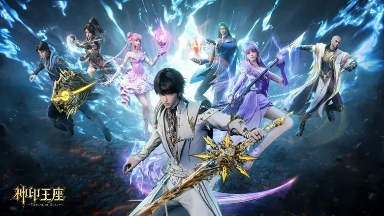 Trono del Sello - Fondo