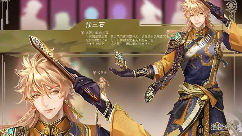 Combat Continent 2 - Fondo