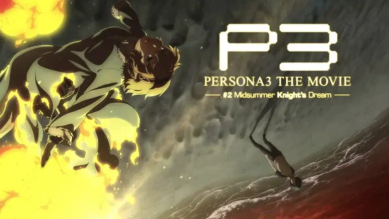 Persona 3 La Pelicula 2: El Sueño de un Caballero de Verano - Fondo