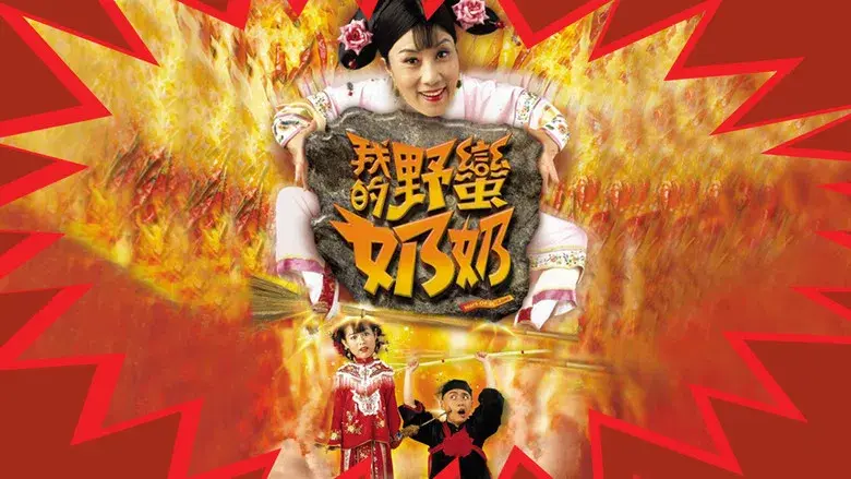 Wars of In-laws - Backdrop