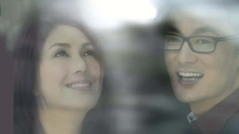 志明與春嬌 - Fondo