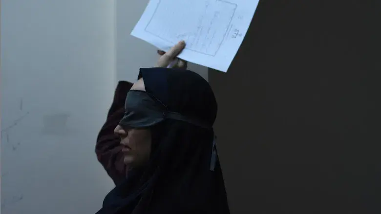 La semilla de la higuera sagrada - Fondo