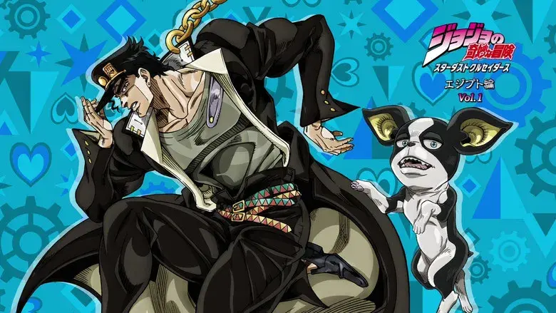 JoJo's Bizarre Adventure - Fondo