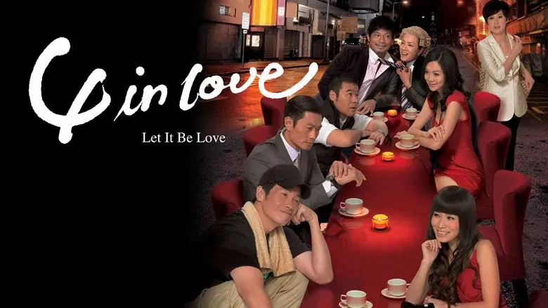 4 in Love - Fondo