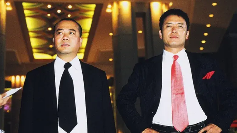 賭場風雲 - Fondo