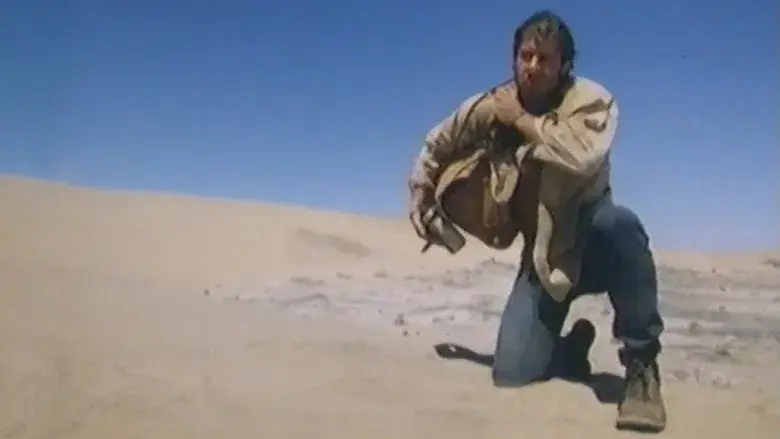 The Sandgrass People - Fondo