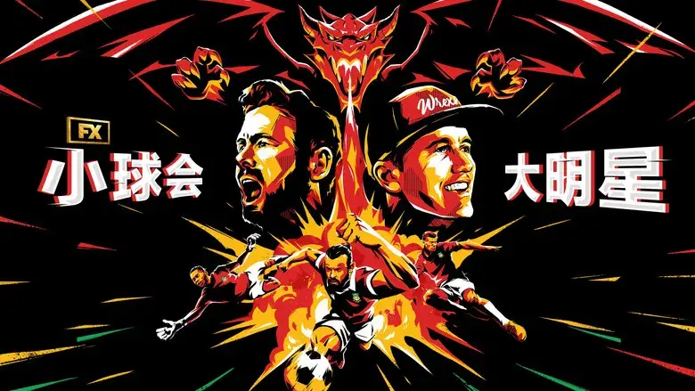 Bienvenidos al Wrexham Football Club - Fondo