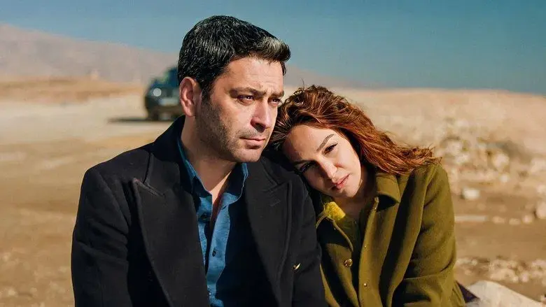 En Tierra Lejana - Fondo