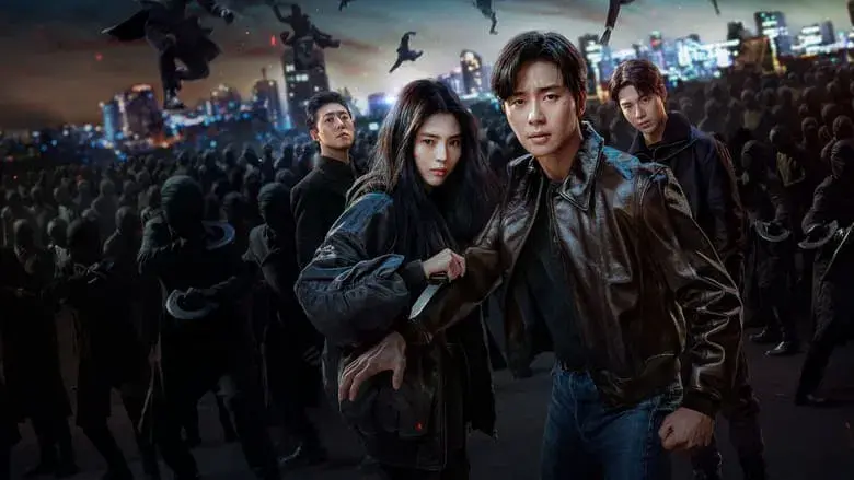 El monstruo de la vieja Seúl - Fondo