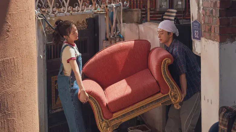 만약에 우리 - Fondo