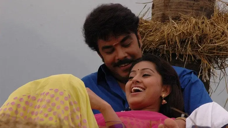 முரட்டுக்காளை - Fondo