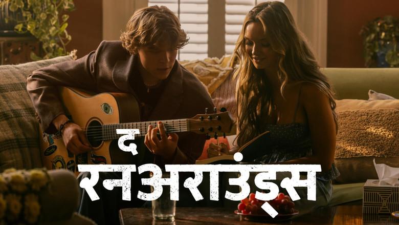 The Runarounds - Fondo