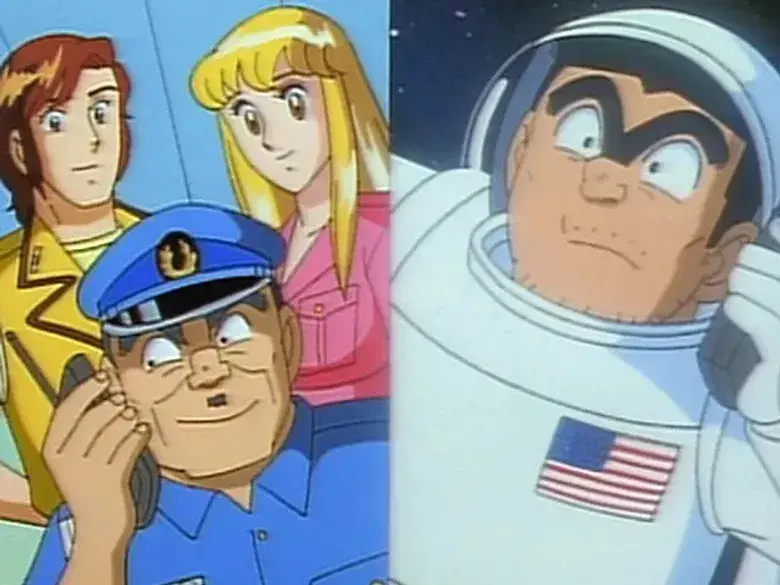 ¡Un regalo del espacio!