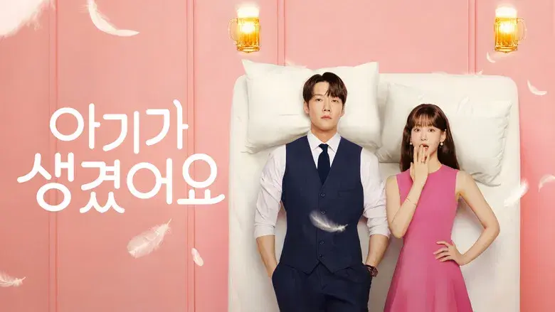 Positivamente tuya - Fondo