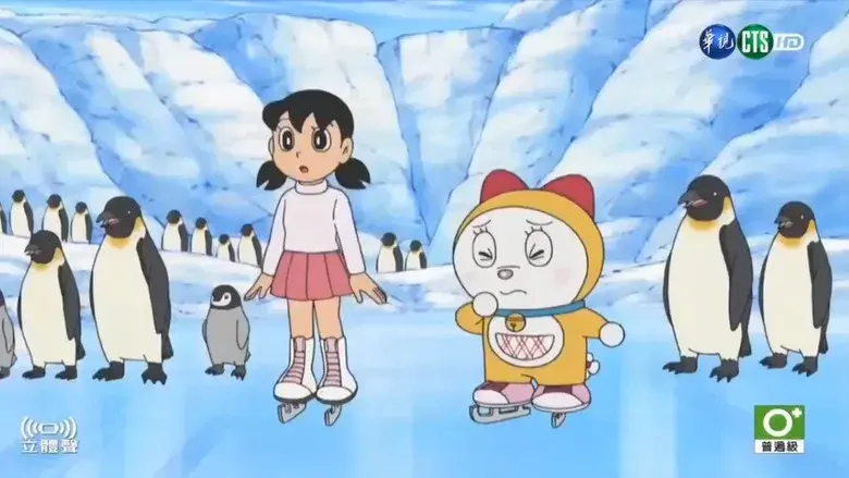 El caballero ladrón Nobita