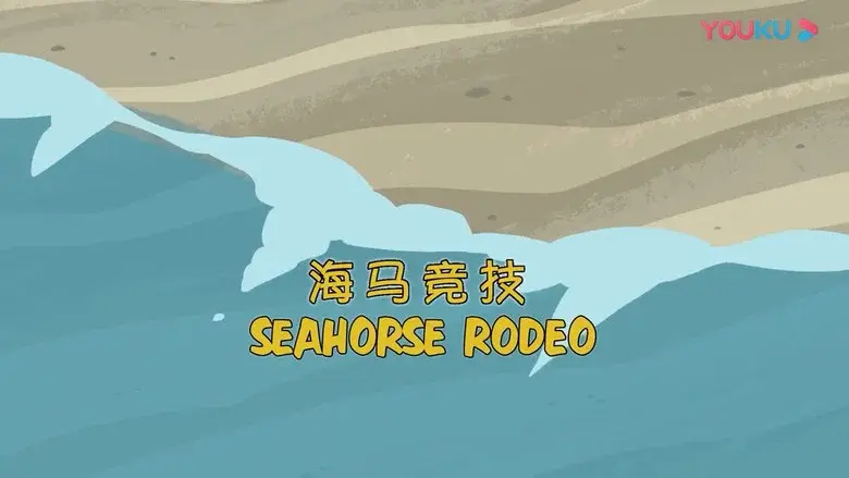 Episodio 12