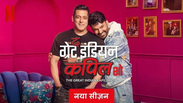 The Great Indian Kapil Show - Fondo