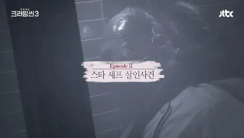 Episodio 2