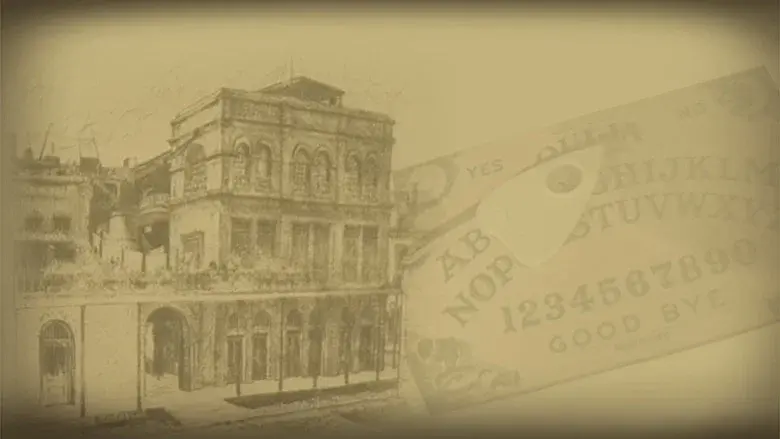 El experimento de San Francesville - Fondo