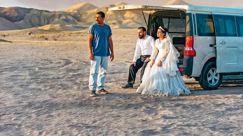 Un simple accidente - Fondo