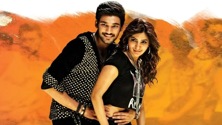 అల్లుడు శీను - Fondo