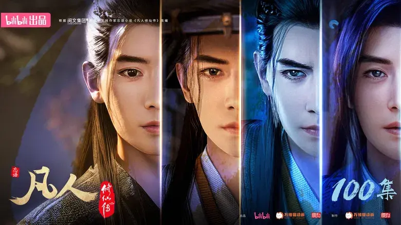 A Record of a Mortal's Journey to Immortality - Fondo