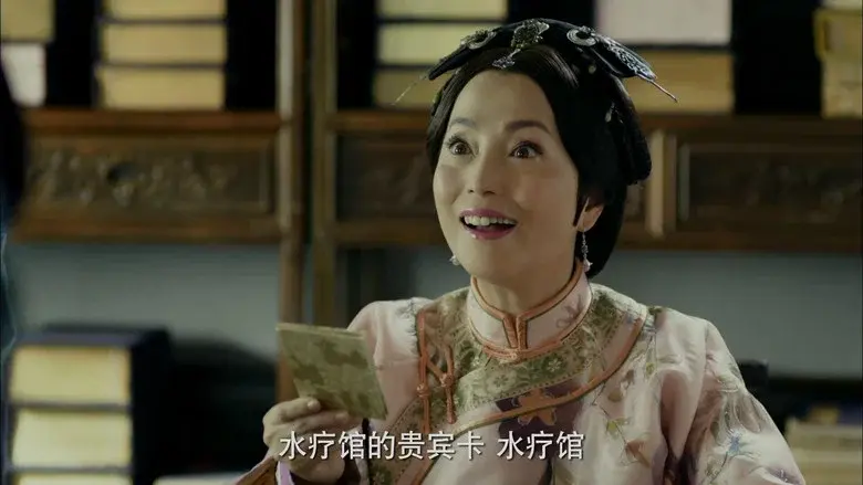 Donkey Magistrate of Facial Features - Fondo