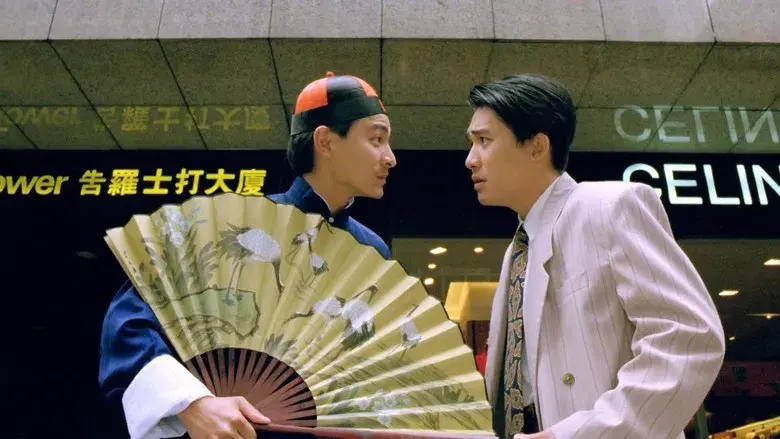 Don't Fool Me - Backdrop