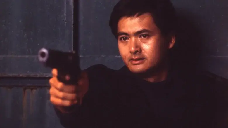 Hermanos de fuego - Fondo