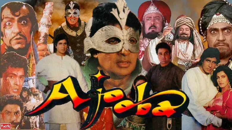 Ajooba - Fondo