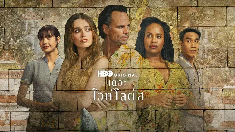 The White Lotus - Fondo