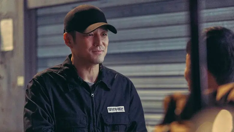 Mudanzas al cielo - Fondo