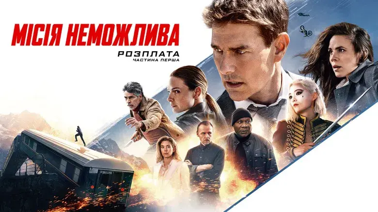 Misión: Imposible - Sentencia mortal parte uno - Fondo