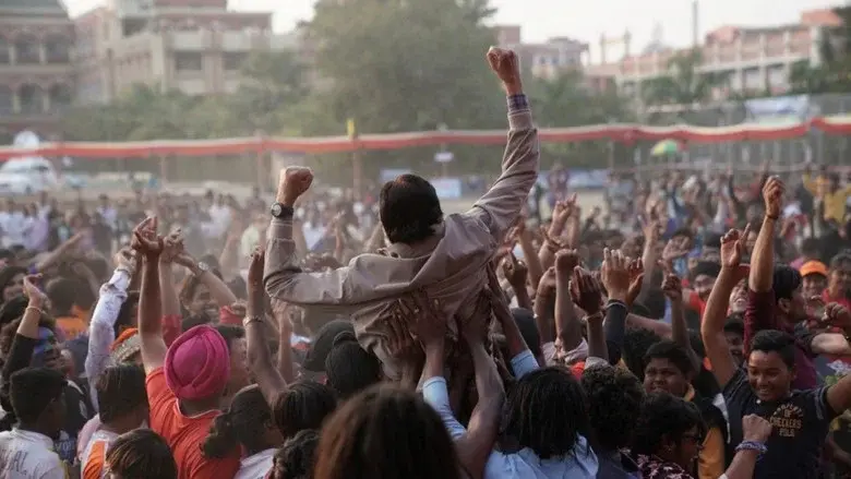 झुंड - Fondo