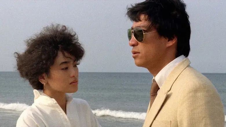 Hai tan de yi tian - Fondo